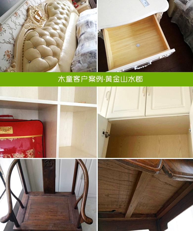 濟南除甲醛公司，甲醛檢測，裝修除甲醛